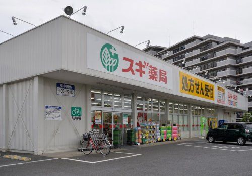 スギドラッグ 新白岡店の画像