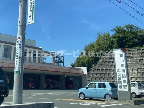 掛川市消防本部　中央消防署の画像