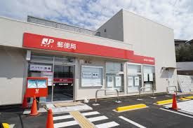 筑紫郵便局 郵便集荷の画像