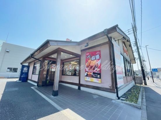 かつや 茅ヶ崎今宿店の画像