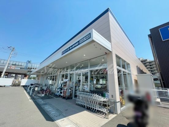 クリエイトSD 茅ヶ崎今宿店の画像