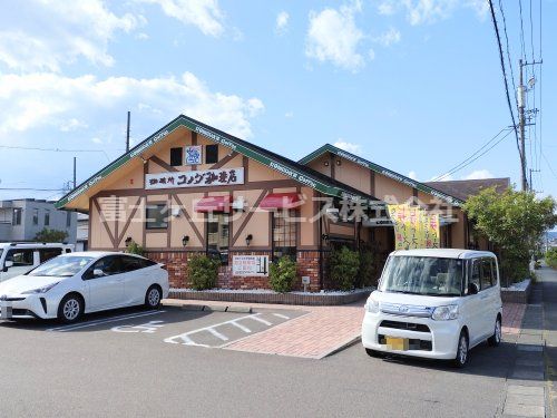 コメダ珈琲店 掛川宮脇店の画像