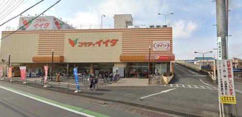 コモディイイダ 新河岸店の画像