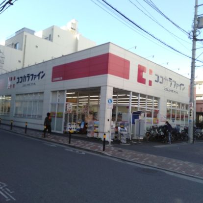 ココカラファイン 江古田店の画像