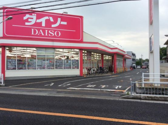 ザ・ダイソー 東加古川店の画像