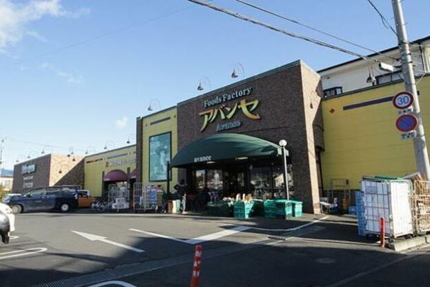 アバンセ浜松町店の画像