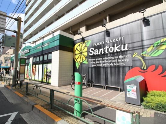 Santoku(サントク) 石原店の画像