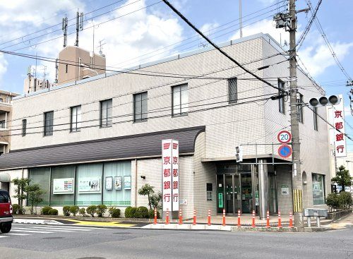 京都銀行【伊勢田支店】の画像