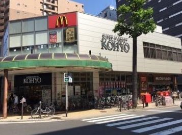 KOHYO(コーヨー) 南船場店の画像