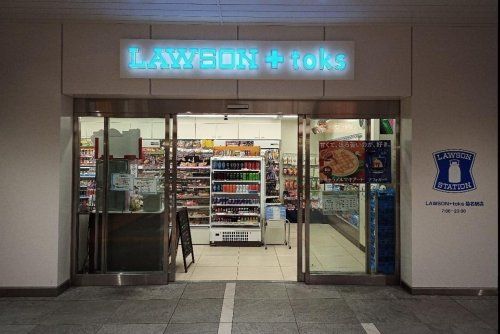 LAWSON+toks菊名駅店の画像
