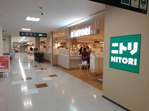 ニトリ 西川口店の画像