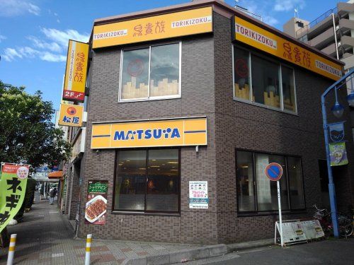 松屋 西川口西口店の画像