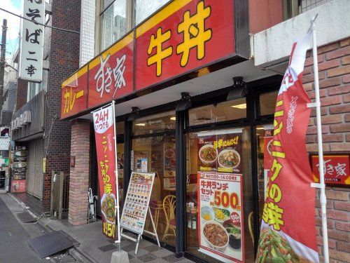 すき家 西川口駅前店の画像