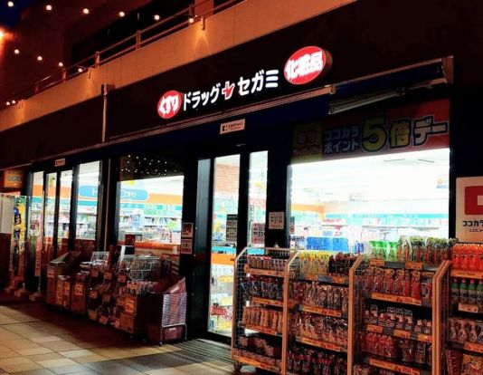 ドラッグセガミ トナリエふじみ野店の画像