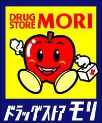 DRUG STORE MORI(ドラッグストアモリ) 大刀洗店調剤薬局の画像