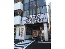 カラオケ ジョイジョイ 平安通店の画像