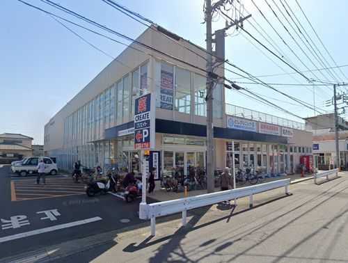 クリエイトS・D新平塚横内店の画像