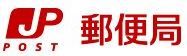 熊本長嶺郵便局の画像