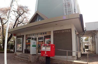 立川富士見六郵便局の画像