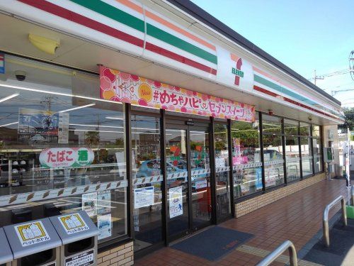 セブンイレブン 川口根岸小学校前店の画像