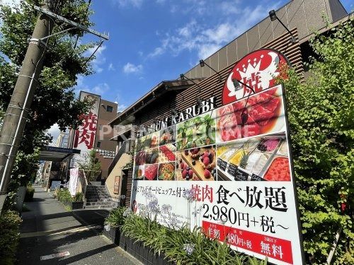 PREMIUM KARUBI(プレミアム カルビ) 上大岡店の画像