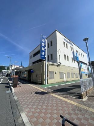 滋賀銀行野洲支店の画像