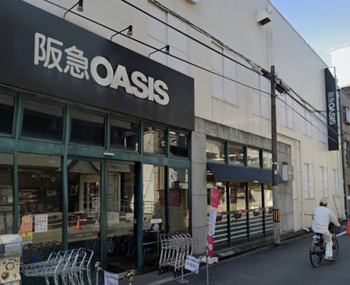 阪急OASIS 塚本店の画像