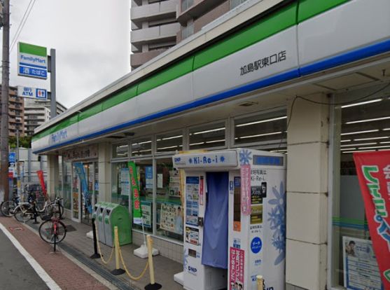 ファミリーマート 加島駅東口店の画像