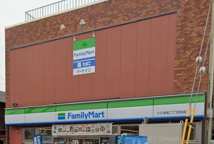 ファミリーマート 十三本町二丁目北店の画像