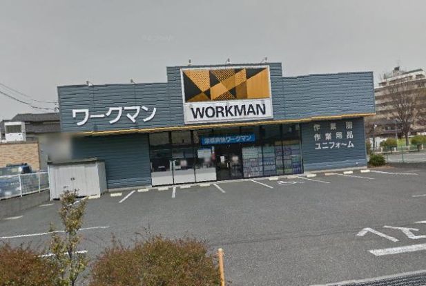 ワークマン戸田氷川店の画像