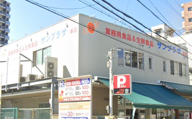 サンプラザ 中津店の画像