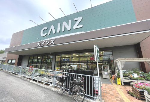 カインズホーム 神戸垂水店の画像