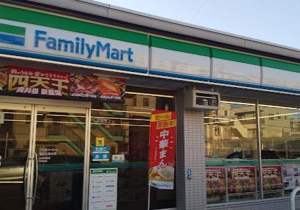 ファミリーマート 港北大倉山店の画像