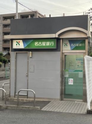 名古屋銀行 ATM セブン-イレブン 名古屋弥生町店敷地内の画像