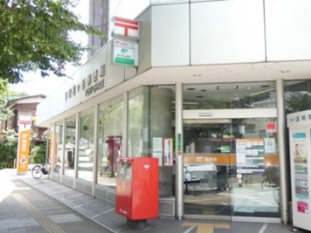 聖蹟桜ケ丘郵便局の画像