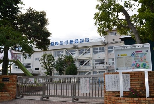 上小岩第二小学校の画像