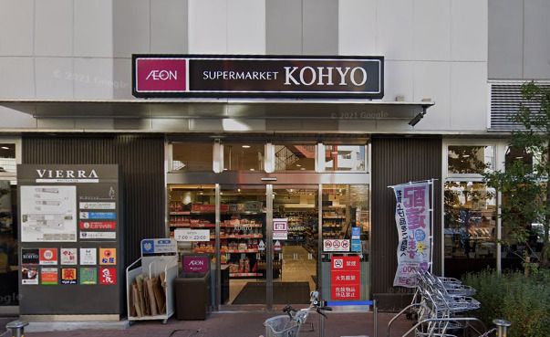 キャンドゥ KOHYO森ノ宮店の画像