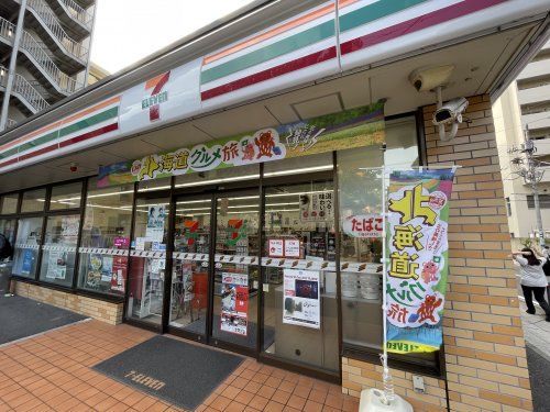 セブンイレブン横浜弥生町3丁目店の画像