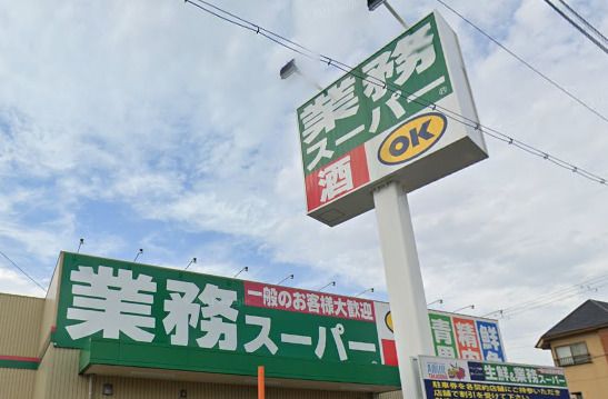 生鮮&業務スーパーボトルワールドOK 関目高殿店の画像