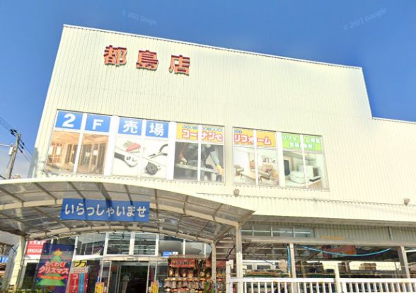 コーナン都島店の画像