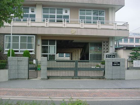 名古屋市立 八事東小学校の画像