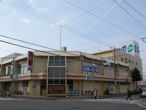 スーパー　コープ神戸 三木緑ヶ丘の画像