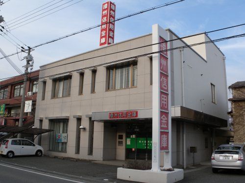 播州信用金庫 三木支店の画像