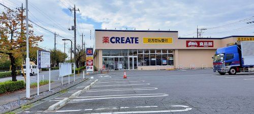 おっ母さん食品館 つくばみらい店の画像