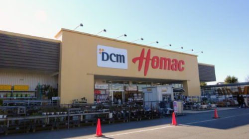 DCMホーマック つくばみらい店の画像