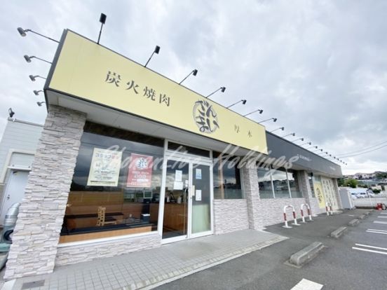 炭火焼肉ざんまい厚木店の画像