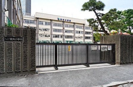 江東区立数矢小学校の画像