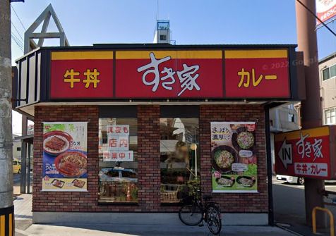 すき家 西淀川大和田店の画像