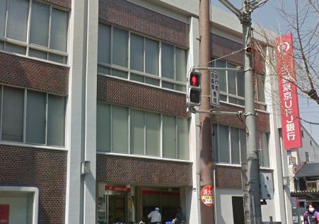 三菱東京ＵＦＪ銀行九条支店の画像