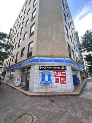 ローソン横浜住吉町二丁目店の画像